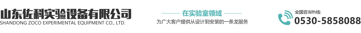 山東騰運專用汽車制造有限公司